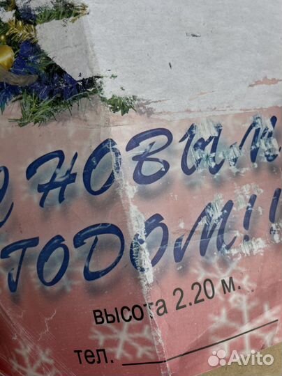 Елка с игрушками и гирляндой