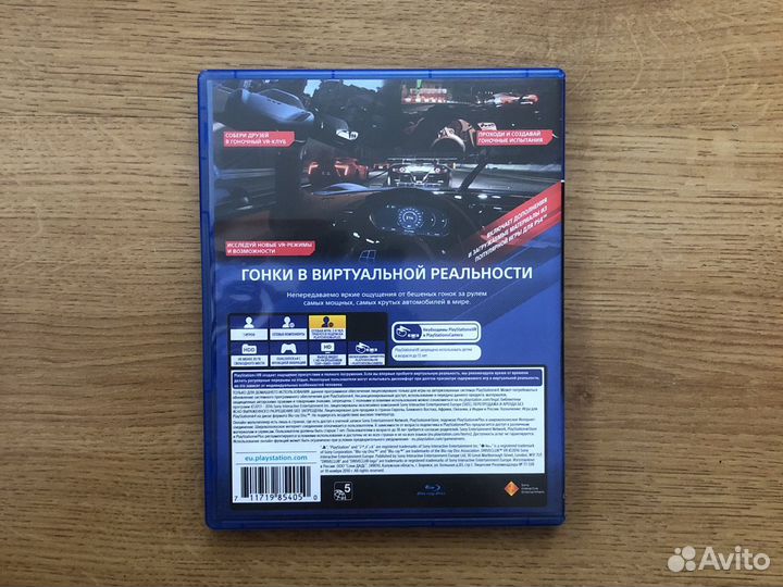 Driveclub VR
