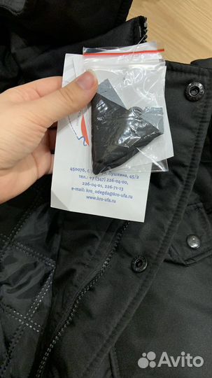 Рабочая спецодежда