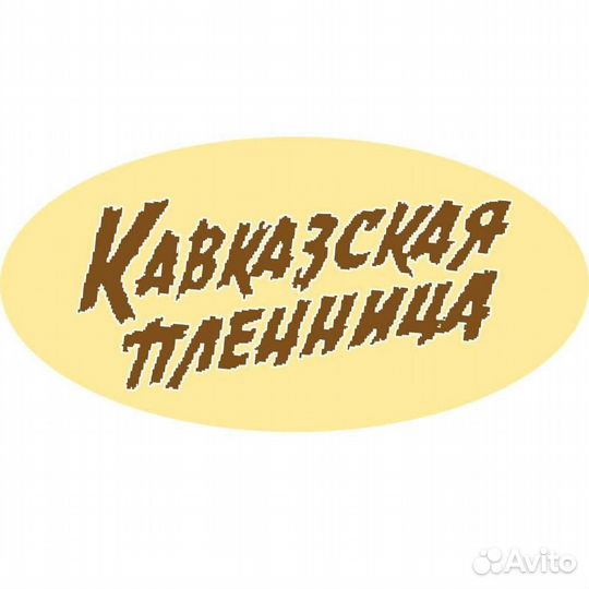 Шеф повар - повар