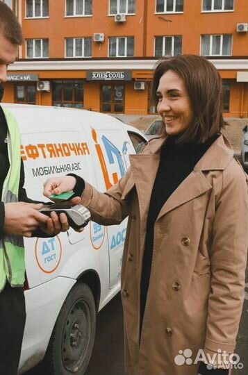 Дизельное топливо Доставка топлива