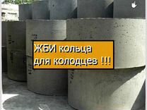 Разборная опалубка для колец