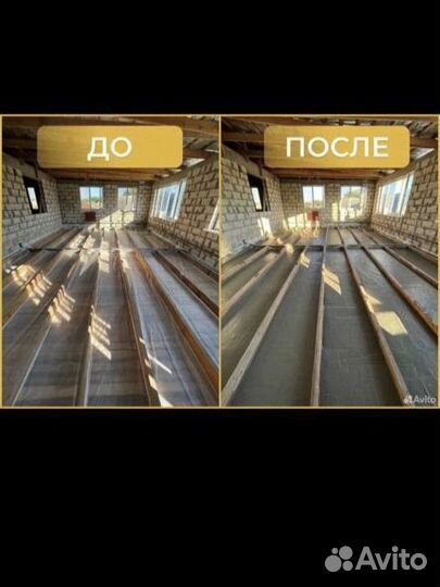 Утепление пенобетоном