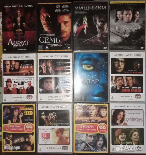 Лучшие фильмы на DVD