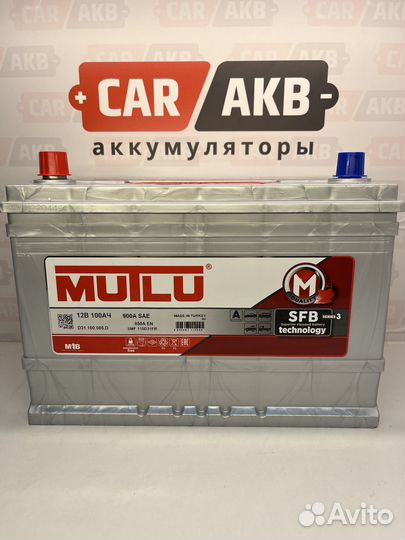 Аккумулятор 100Ач Mutlu