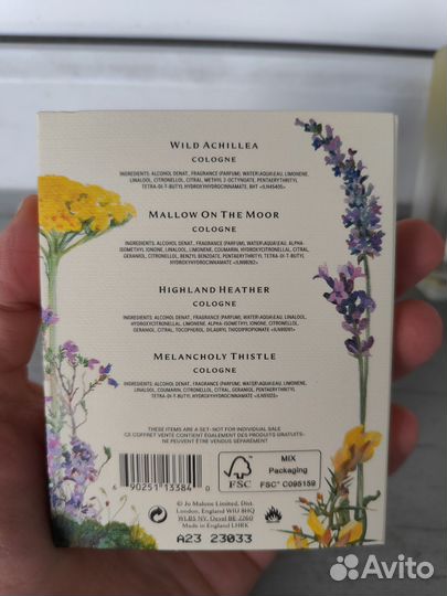 Jo Malone одеколоны