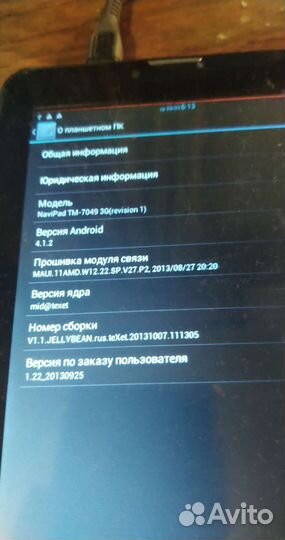 Планшет Texet NaviPad TM-7049 3G 2 симки