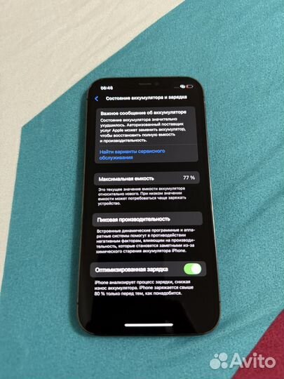 iPhone 12 Pro, 128 ГБ