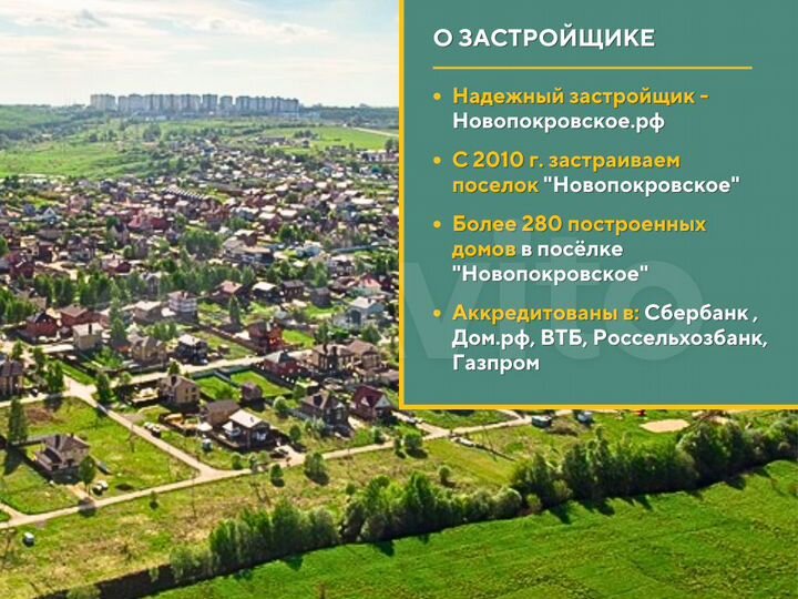 Коттедж 120 м² на участке 5 сот.