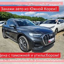 Audi Q5 2.0 AMT, 2020, 24 000 км, с пробегом, цена 3 650 000 руб.