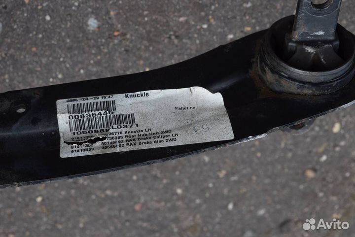 Балка задняя Volvo S40 2 2005 4N515K067CK06G