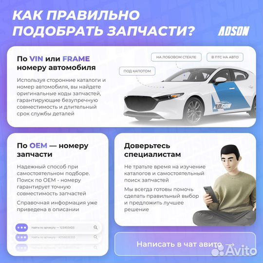 Насос гидроусилителя руля Motorherz