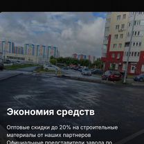 Укладка брусчатки. Асфальтирование, Тюмень