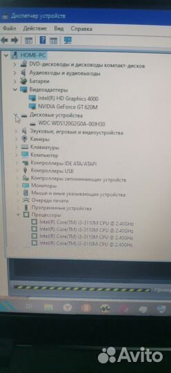 Отличный ноутбук для учёбы работы игр