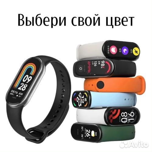 Ремешок для mi band 8 и 9