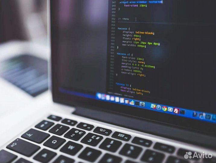 Программист