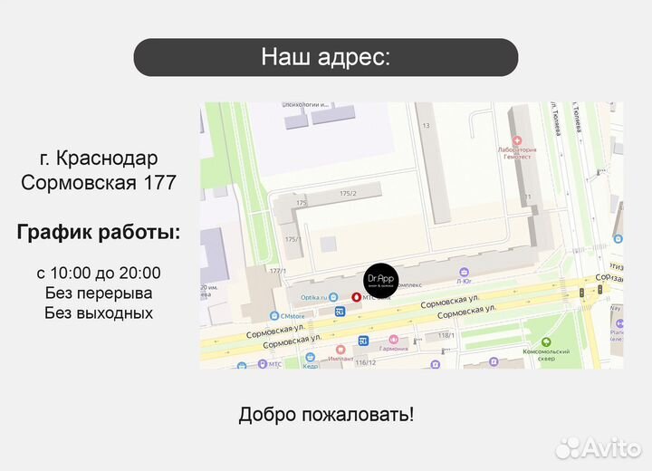 Портативная консоль Sony PlayStation Portal Remote