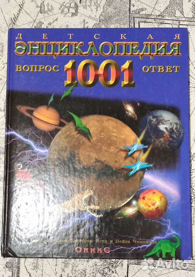 Книги подарочные