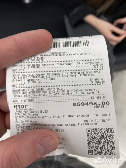 Ноутбук huawei matebook d15 i5