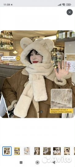 Шапка женская