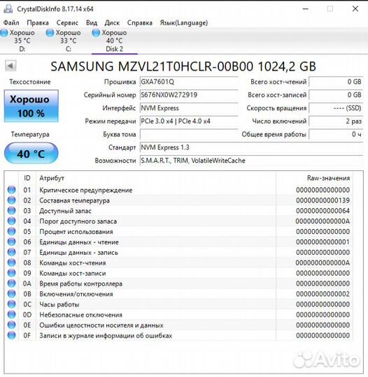 Ssd M2 samsung 980 pro(PM9A1) 1tb