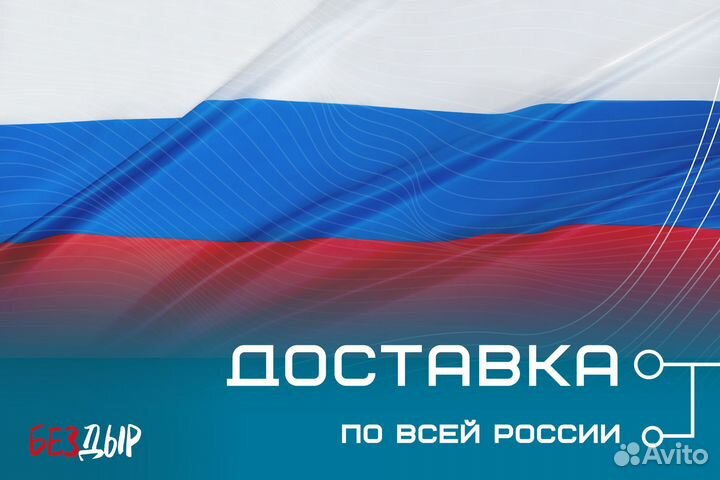 Кузовной порог Mitsubishi Delica 3 правый