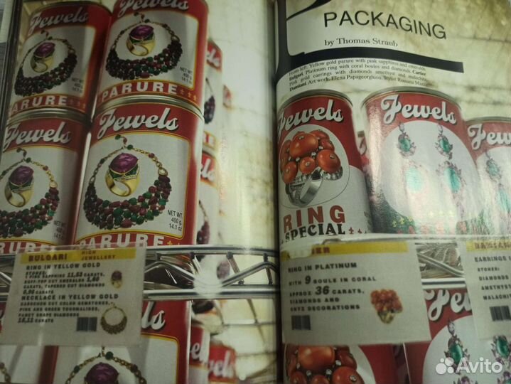 Редкий выпуск Vogue Accessory 2012