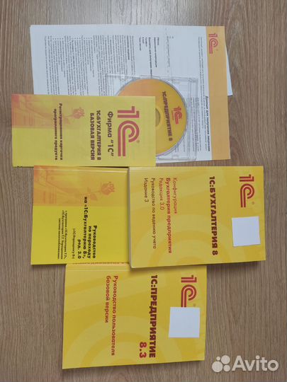 Программа 1С:бухгалтерия 8 базовая версия