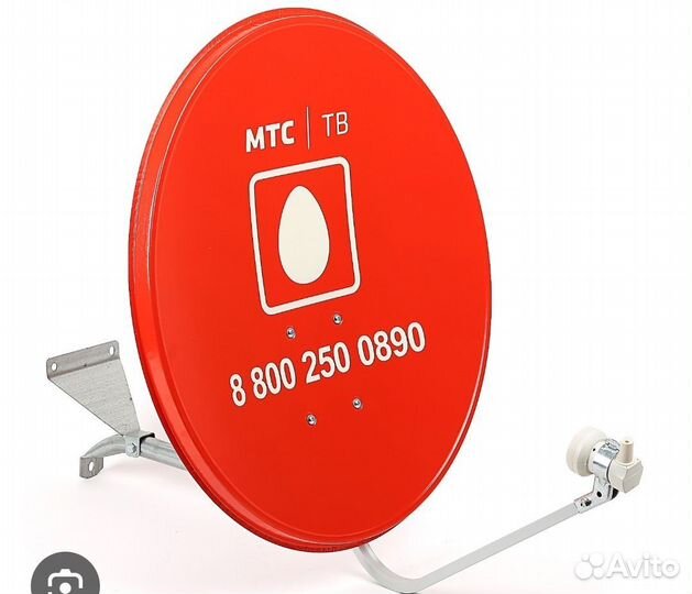 Спутниковая тарелка МТС