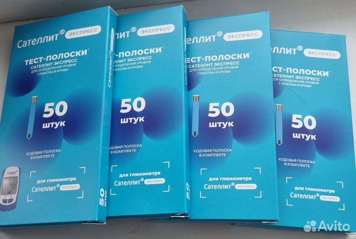 Тест полоски для глюкометра сателлит экспресс