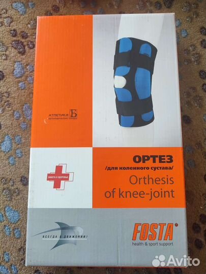 Ортез на коленный сустав бу