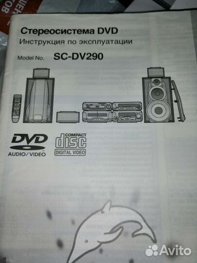 Музыкальный центр
