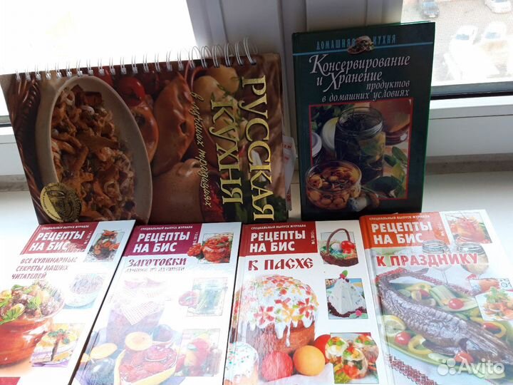 Книги по кулинарии