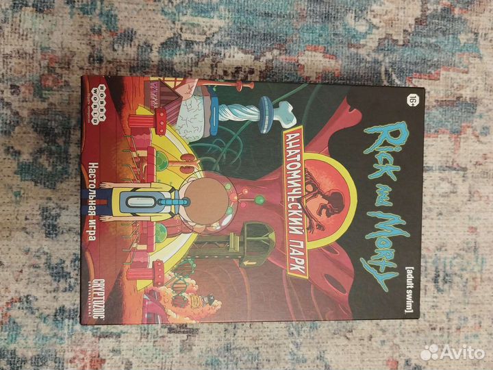 Настольная игра 