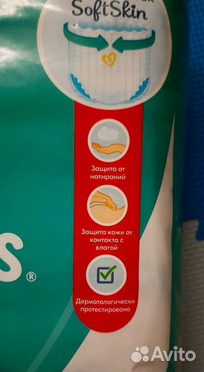 Памперсы-трусики 3 (М) 6-11 кг