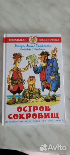 Детские книги пакетом