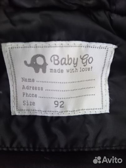 Жилетка для мальчика 92