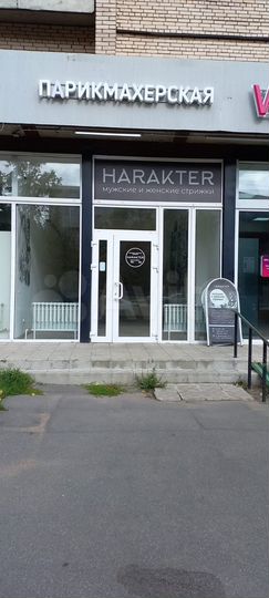 Торговая площадь, 60 м²