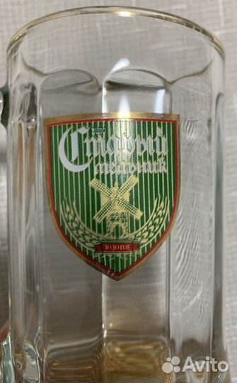 Кружка пивная старый мельник