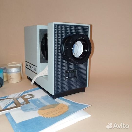 Диапроектор, фильмоскоп