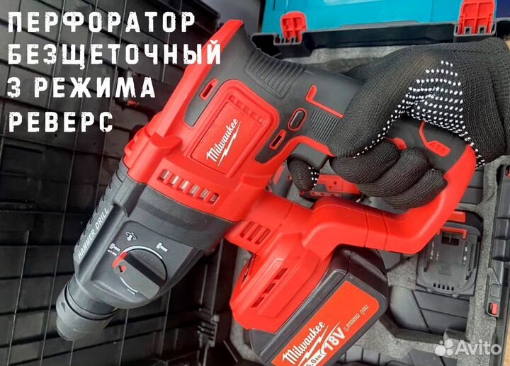 Milwaukee 4 в 1