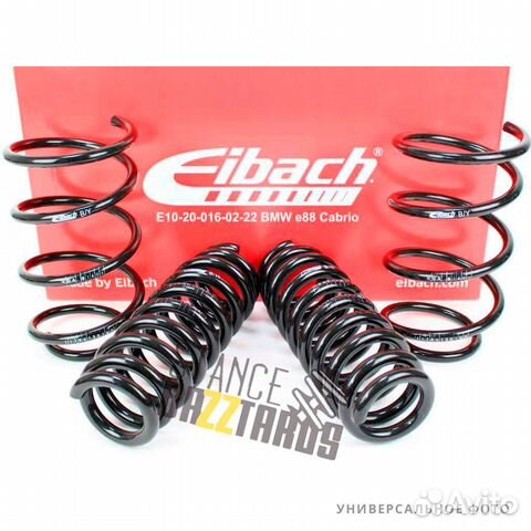 Пружины BMW 5 G30 Eibach Pro-Kit с занижением