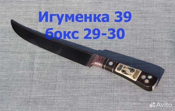 Пчак премиум