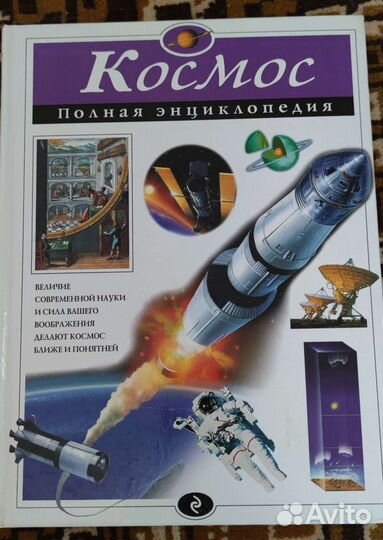 Учебная литература