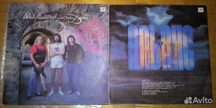 Пластинки Кино Дата Сезон дождей