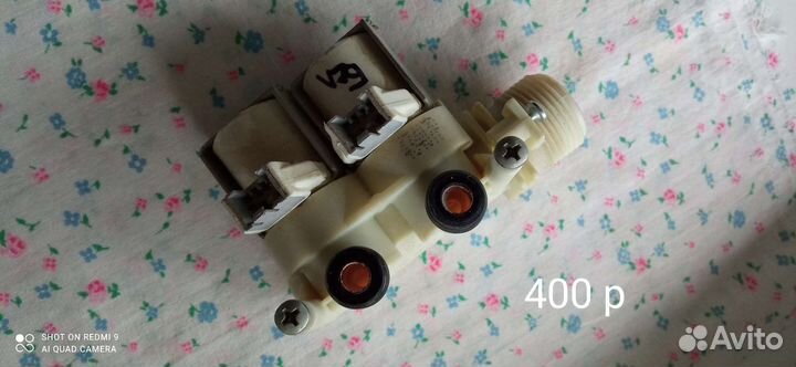 Запчасти indesit