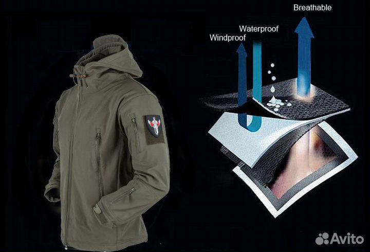 Тактический костюм