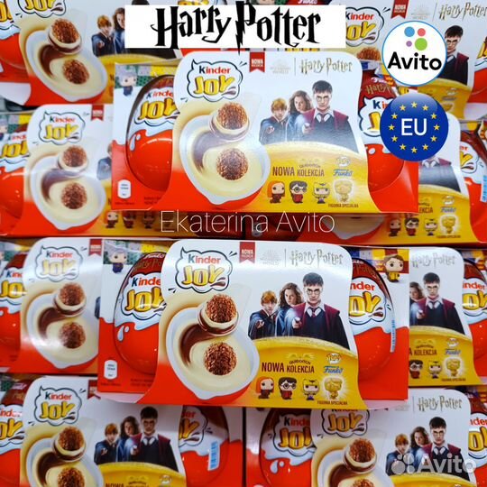 Киндер сюрприз Гарри Поттер kinder joy