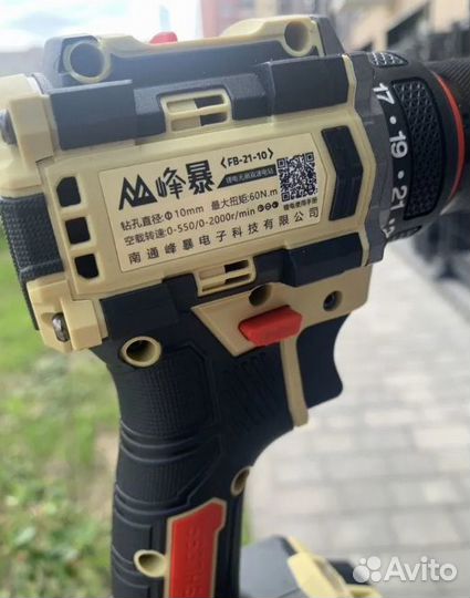 Оригинальный аккумуляторный шуруповерт