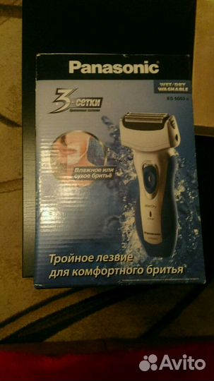 Электробритва panasonic